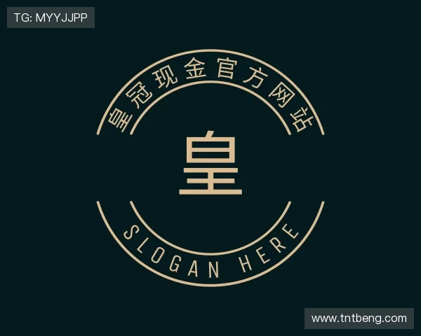 关于皇冠现金官方网站